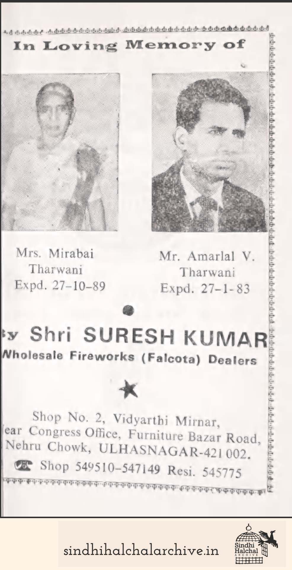 Image of AD By Shri SURESH KUMAR Wholesale Fireworks (Falcota) Dealers
